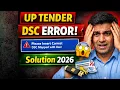 UP Tender DSC Error Please Insert Correct DSC Mapped with User Fix 2026 - AmitjhaTechnical
