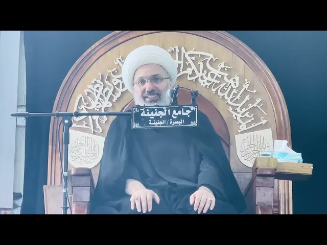 ⁣خطيب البصرة يحذر من انتشار الكوكايين في المقاهي - الدكتور الشيخ إبراهيم العاملي 