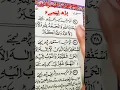 Download Lagu Subhanallah Alhamdulillah Allah Hu Allah Hu Akbar