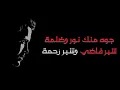 اغنية "نص عايش" تتر بداية مسلسل النص التاني