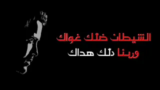 اغنية  نص عايش  تتر بداية مسلسل النص التاني دندنها