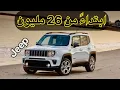 Jeep Renegade 2022 9
