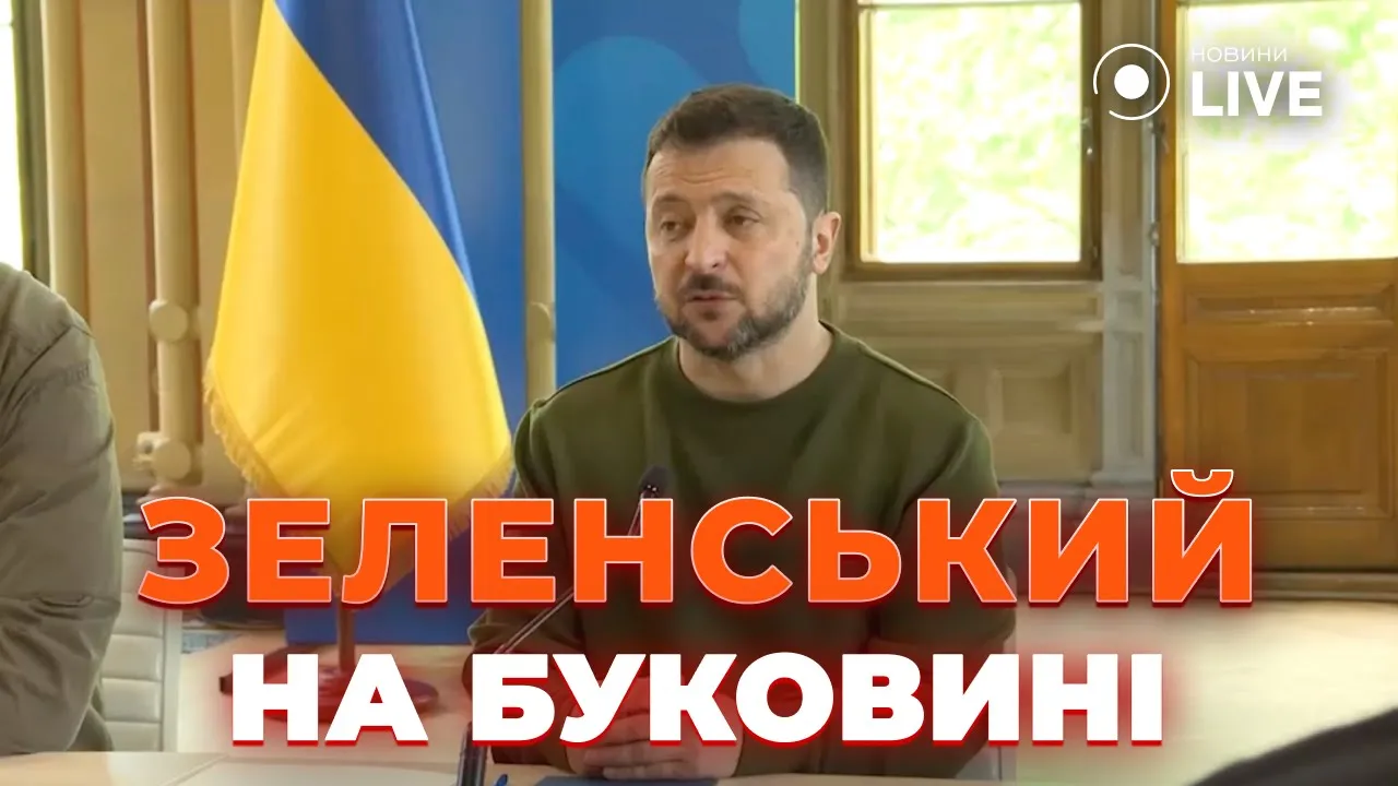 Зеленский призвал громады содействовать производству отечественного оружия