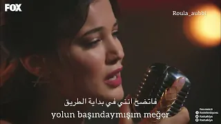 اغنية          من مسلسل ريح مجنونة                بصوت بينار دينيز مترجمة مع الكلمات             دندنها