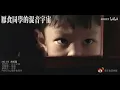 【Jay Chou 周杰伦 x G.E.M.邓紫棋】以父之名 x 孤独 =以父孤独？Remix（建议佩戴耳机食用）