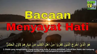 Download Bacaan Menyayat Hati - Syekh Hani Ar Rifai // Surat Al Hasyr 1 - 24 MP3