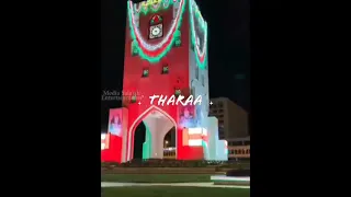 هود ياهل الهود تصميم برج النهضة لايك اشتراك 