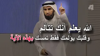 رسالة لك إفتحها لعل الله برحمته اراد لك خيرا حتى يصلك هذا المقطع محاضرة روووعه 
