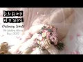 Download Lagu Duran Duran - Ordinary World (The Wedding Chrisis Remix 2022)