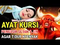 ayat kursi pengusir setan dan jin || ayat kursi pengantar tidur, penenang hati dan pikiran