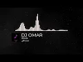 ريمكس |  كامل ايهاب - خساره فيكي | DJ OMAR 2022