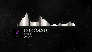 ريمكس    كامل ايهاب   خساره فيكي                دندنها