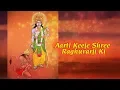 Download Lagu Aarti Keeje Shree Raghuvarji Ki | Suresh Wadkar | Shree Ram Mantra | Ram Bhakti Song 2025