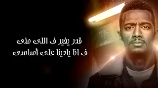 اغنيه برنس انا   اهداء الي مسلسل البرنس بطوله الفنان محمد رمضان     غناء اوشا الصغير دندنها