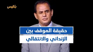 القيادي في المجلس الانتقالي منصور صالح يوضح طبيعة الموقف بين الزنداني والانتقالي 