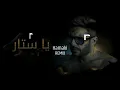 Hamaki - Ya Sattar (REMIX) 2021 / حماقي - يا ستّار