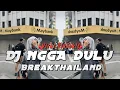 Lagu Kota Marudu Remix - DJ NGGA DULU (BreakThailand) 
