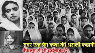 बंटवारे के 8 साल बाद 29,760 हिंदू-मुस्लिम महिलाओं को उनके मूल देश वापस भेजा गया था।