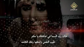 شيلة اريش العين كلمات عبد الفتاح الزبيدي اداء ابو حنظله انتاج هاني العمراني 