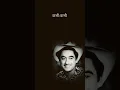 Download Lagu #aate jate khoobsurat#best old song #kishorekumar