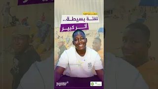حسن وأصدقاؤه يصنعون الخير بمبادرات بسيطة، تترك أثرًا عميقًا وتمنح الأمل للآخرين.