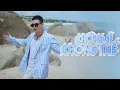 Download Lagu KHÔNG GÌ LÀ KHÔNG THỂ,  NGƯỜI ẤY VẪN CHƯA HIỂU | LIÊN KHÚC TỐNG GIA VỸ 2024