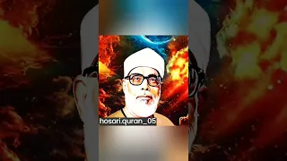 محمود خليل الحصري رحمه الله حالات واتس اب قران تلاوة خاشعة Quran Status اية قرانية قصيره 