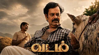 Vadam | Natty Rejected Bull | Super Scenes Part - 1 |Vimal | Munishkanth | Mishri Movies