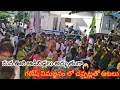 Download Lagu మన ఊరి ఆడపడుచులు అద్బుతంగా గణేశుని నిమజ్జనం లో చప్పట్లతో ఆటలు | muniraju karu 9999