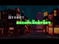 【カラオケ】酔いどれ知らず / Kanaria