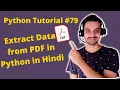 - How to Extract Data from PDF file in Python in Hindi Python Tutorial in Hindi