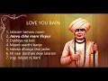 Lagu Love you Bapa (Jalaram Bapa Bhajans)