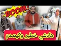 Lagu عااااجل وصااادم🔥 المرأة تزوجات موده 7سنوات وباقه عزباء واش بصح هادشي 😱