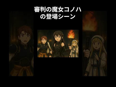 A Girl in Wonderland: Isekai Reincarnation Arc 3 Episode 2