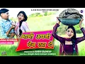 Lagu भाभी अपनी बेन पटा दे | Anjali kushwaha | Jahar Singh | Bhabhi Apni Ben | Music Mandi | Ansh Kashyap