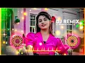 Download Lagu Har Dil Jo Pyar Karega - Dj Remix | Salman Khan, Rani Mukherjee | Alka Yagnik | Use Hasna Bhi Hoga |