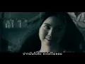 ใจเย็น - Pancake