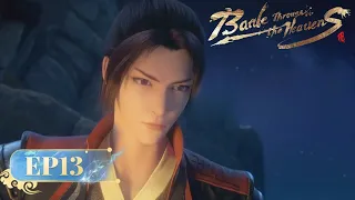  eng sub battle through the heavens ep 13 yuewen animation