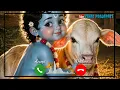 Suna Hai Tere Dar Pe Aake Mohan Ringtone Kanhaiya Ringtone Kanha Ringtone Bhakti Ringtone