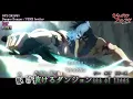 Download Lagu 【Onボーカル カラオケ歌詞full】Danger Danger ／ シャングリラ・フロンティア OP2 ／ FZMZ feat.icy