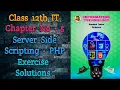 12th IT - Server Side Scripting PHP Exercise Solutions Maharashtra Board