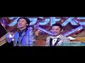 パーフェクトヒューマン 初披露 ナイナイ フル #パーフェクトヒューマン