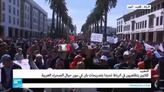 تظاهرات في العاصمة المغربية تنديدا بتصريحات بان كي مون حول الصحراء الغربية 