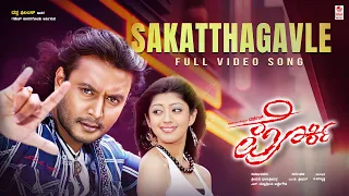 sakatthagavle video song hd porki darshan pranitha subhash v harikrishna