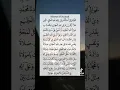 Download Lagu Selawat Al-‘Azimah