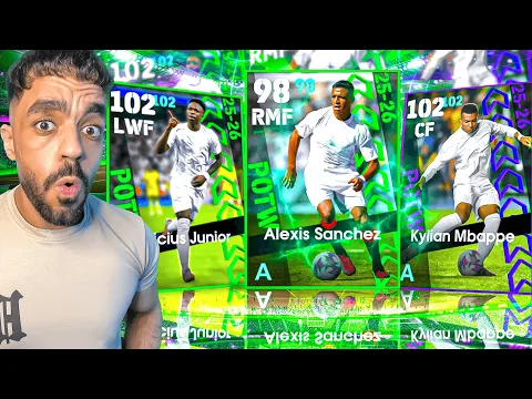 Video Thumbnail: فتحت بكج نجوم الاسبوع والابطال🤯عودة الاسطورة سانشيز🔥|efootbal 2026