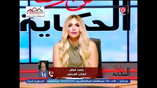 حصري. رفعت فياض يحسم الجدل بشأن موعد بدء الدراسة في المدارس والجامعات ومفاجأة عن شهادة البكالوريا