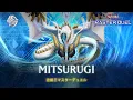 Download Lagu Mitsurugi - Ame no Habakiri no Mitsurugi / Ruler's Providence [Yu-Gi-Oh! Master Duel]