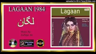 dil leke makhan jahi naar da noor jehan music zulfiqar ali lagaan 1984 cd 320k ost