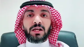 تدليك أو مساج البروستاتا د سعد الرشيدي 